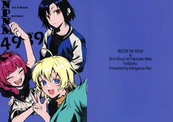 [Indulgence Red (葉鳥侑)] Npnm4989！ (Bocchi the Rock!) [Chinese] [猫岛汉化组]