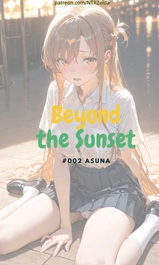 [ntrzelda] [English] Beyond the Sunset｜#002 Asuna [AI Generated]