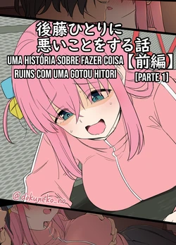 [Dokuneko Noil] Gotou Hitori ni Warui Koto o Suru Hanashi (Zenpen) (Bocchi the Rock!) | Uma história sobre fazer coisa ruins com Gotou Hitori (Parte 1) [Portuguese-BR] [TraduZion] [Decensored]