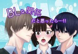 [Kichikichi] BL na Kankei da to Omottara