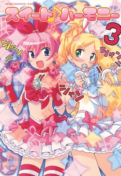 [Skirthike (Yuuma)] Suite Harmony 3 (Suite Precure!)