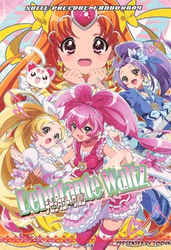 [ZOOYA! (Ueyama You, Koide Nao) Debutante Waltz (Suite Precure♪)