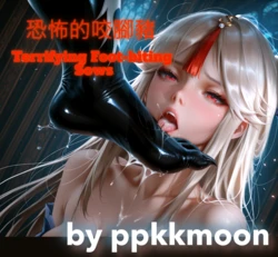 [ppkkmoon] 恐怖的咬腳豬 (Terrifying Foot-biting Sows) [AI Generated]