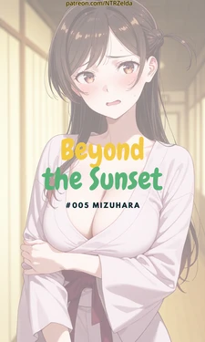 [ntrzelda] Beyond the Sunset 落日之外｜#005 千鶴梨木館篇 [AI Generated]