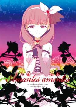 [orz(kari) (Haruna Hisui)] Amantes amentes | 为爱痴狂 (THE iDOLM@STER CINDERELLA GIRLS) [Chinese] [黒緋鞠汉化] [Digital]