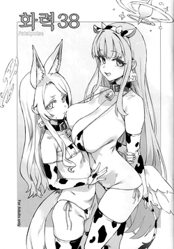 (C106) [Fatalpulse (Asanagi)] Gareki 38 | 화력 38 (Various) [Korean]