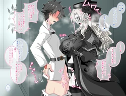 [Aogiri] Pure Love NTR Cheating Sex with Kriemhild 02 [Almost Exposed Cheating Sex in the Hallway] (Fate⁄Grand Order)