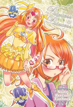 [Mike ni Mage (Yasuda)] Princess Princess (Suite Precure!)