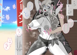 [Aogiri] Pure Love NTR Cheating Sex with Kriemhild 06 [Her Husband's Right Behind Her, Yet Her Nipples are Hard and She's Arching Her Back in a Bow-legged Stance] (Fate⁄Grand Order)