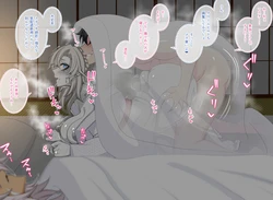 [Aogiri] Pure Love NTR Cheating Sex with Kriemhild 12 [Secretly Making Babies While Her Husband Asleeps] (Fate⁄Grand Order)