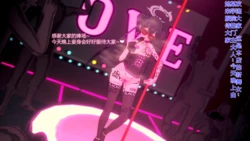 [MOKI147] 夜总会婊子舞女~♠