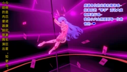 [MOKI147] 知更鸟的背叛