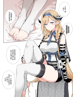 [Samnite II] 明日方舟散篇 [AI Generated]