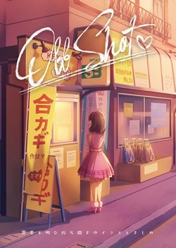 [40Denier (Shinooka Homare)] OFF SHOT (THE IDOLM@STER CINDERELLA GIRLS) [Chinese] [黒緋鞠汉化] [Digital]