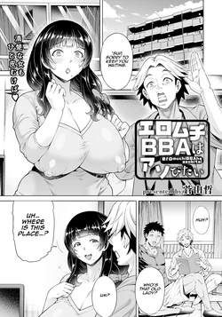 [Aoyama Akira] Eromuchi BBA wa Asobitai | The Sexy Thick Old Lady Wants To Have Some Fun (ANGEL Club 2023-07) [English] [Digital]