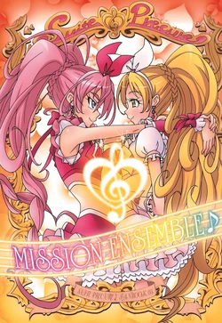 (Rainbow Flavor 8) [Eunospress (Eunos)] MISSION ENSEMBLE (Suite Precure♪)