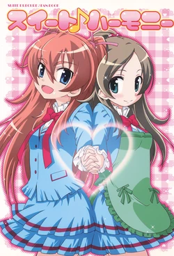 [Skirthike (Yuuma)] Suite Harmony (Suite Precure!)