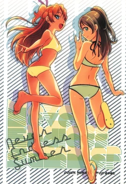 [Toridrill] Never Endless Summer (Suite Precure!))