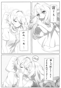 [rk] Genshin Yuri (Genshin Impact)