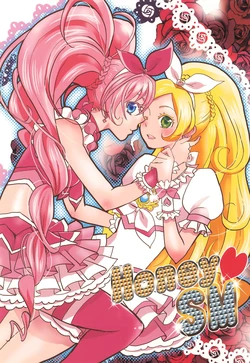 [Mike ni Mage] Honey SM (Suite Precure!)