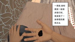 奇怪的石头[AI Generated]