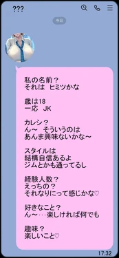 彼女はいつも〇されたい