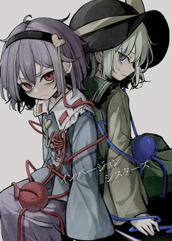 [Himonoya (Hisha)] Inbaajon Shisutāzu (Touhou Project) [Digital]
