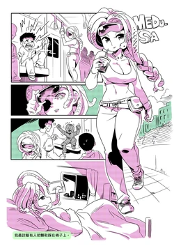 ［漢揚］人外的星期五  （更新中）