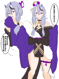 [PAN-PAN] A story about restraining Ryuko and making her understand