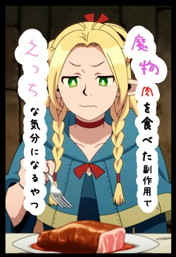 (kben) Marcille - Dungeon Meshi [AI Generated]