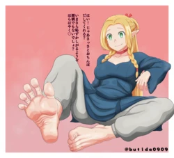 [butida0909] Marcille