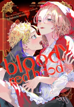 [Ame to Hyouhon] bloody red hood (Tokyo Revengers)