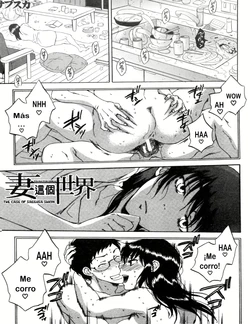 [Sabusuka] Tsuma toiu Sekai ~Toudou Kikyou no Baai~ ch.6 [TF SCANS]