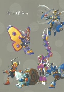 [Doko (Tanei Iku)] Mushi hon. (Mega Man X)