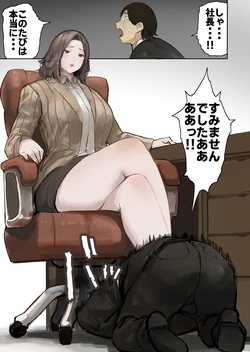 [Uru] President Matome