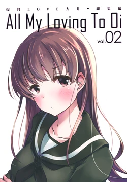 [Amamoriyado (Soramuko)] Teitoku LOVE Ooi Soushuuhen All My Loving To Oi vol. 02 (Kantai Collection -KanColle-) [Digital]