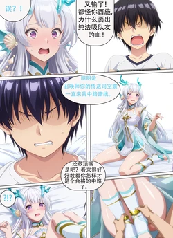 王者荣耀 西施 游龙清影 【Ai Generated】