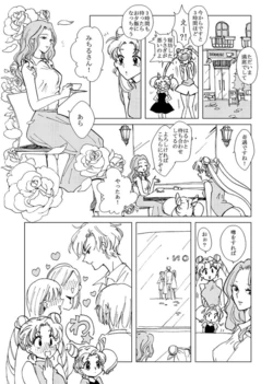 【web再録】みちはる合同誌