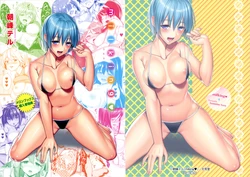 [朝峰テル] milking♥ メロンブックス購入特典 小冊子