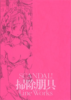 [掃除朋具] SCANDAL! Line Works (Webp)