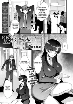 [Kirimoto Yuuji] TS Immoral Kouhen (COMIC Unreal 2022-04 Vol.96) [Spanish] [TF Scans] [Digital]