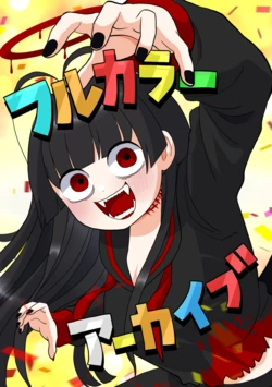 [SIBERI@N HUSKY (Abekawa)] Full Color Archive (Blue Archive) [Digital]