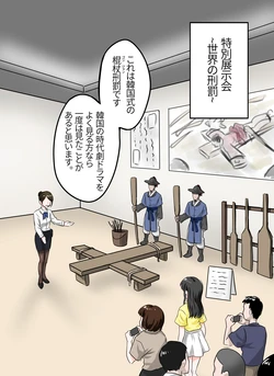 [panpani] Gon-jang (Fanbox)