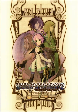 Tales of the World: Radiant Mythology 2 Fan's Bible