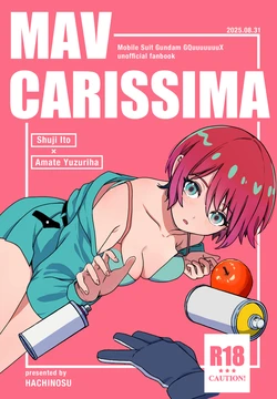 hachinosu ]IMAV CARISSIMA(Mobile Suit Gundam GQuuuuuuX)