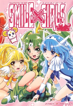 (C82) [OTAUT-R (Sumeragi Hamao)] SMILE x GIRLS (Smile Precure!)