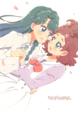 (Rainbow Flavor 14) [Yukirinrin! (Oyu)] Sorekara no Hanashi (Go! Princess Precure)