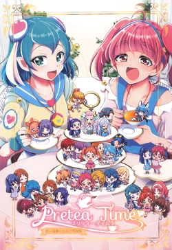 (Rainbow Flavor 24) [Rope Island (Miyano Yuki)] Rope Island Sairoku-shuu Pretea Time (Precure Series)