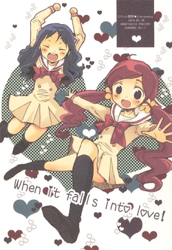 [Rocket Nenryou 21 (Aki Eda)] when it falls into love! (Heartcatch Precure!)