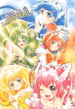 (Rainbow Flavor 6) [Mike ni Mage, Dokutami Paradise (Yasuda Makoto, Tami)] Ultra ROOTERS (Smile PreCure!)
